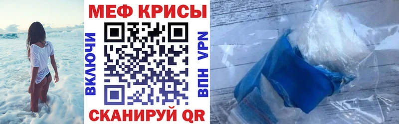 ТГК Вихоревка