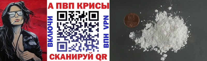 А ПВП Соль  купить   Вихоревка 