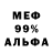 Первитин пудра Shayno