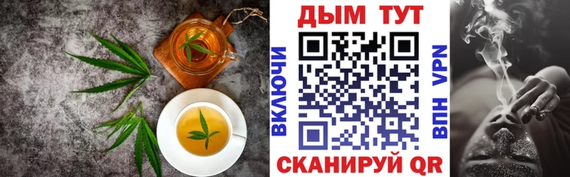 Canna-Cookies конопля  Вихоревка 