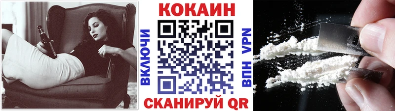 КОКАИН Эквадор  наркота  Вихоревка 