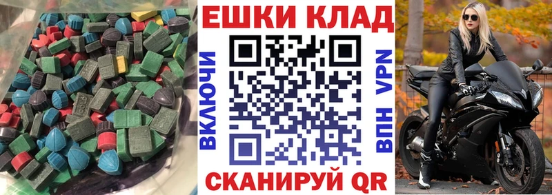 Экстази круглые  darknet состав  Вихоревка 