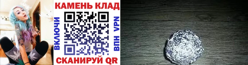 магазин  наркотиков  Вихоревка  ГАШ Изолятор 