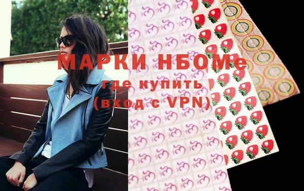 прущие грибы Волосово