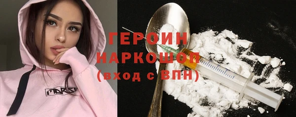 ПСИЛОЦИБИНОВЫЕ ГРИБЫ Верхний Тагил