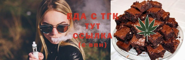 меф Верхнеуральск