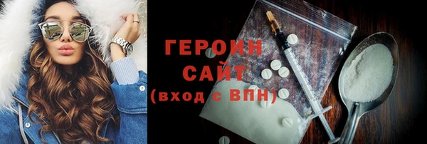 метамфетамин Володарск