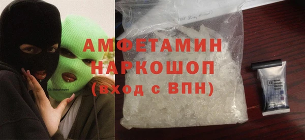 ПСИЛОЦИБИНОВЫЕ ГРИБЫ Верхний Тагил