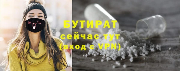 меф Верхнеуральск