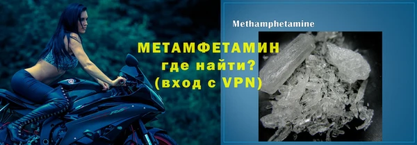 наркотики Богородск
