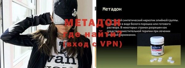 ПСИЛОЦИБИНОВЫЕ ГРИБЫ Верхний Тагил