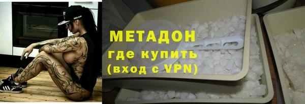 ПСИЛОЦИБИНОВЫЕ ГРИБЫ Верхний Тагил