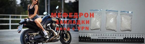 прущий лед Волоколамск