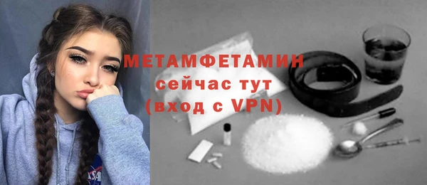 ПСИЛОЦИБИНОВЫЕ ГРИБЫ Верхний Тагил
