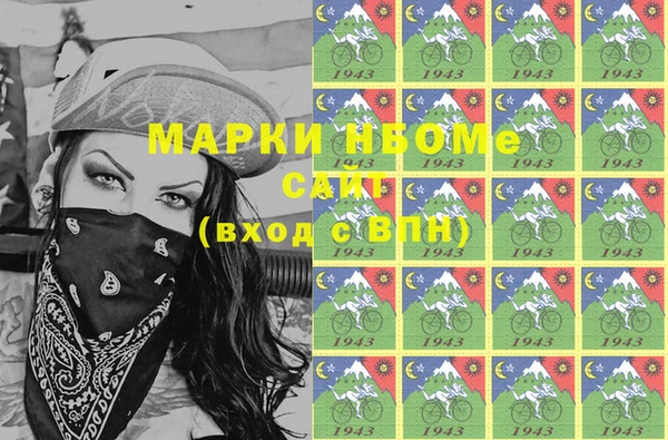 марки lsd Богданович
