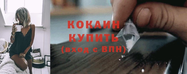 метамфетамин Володарск