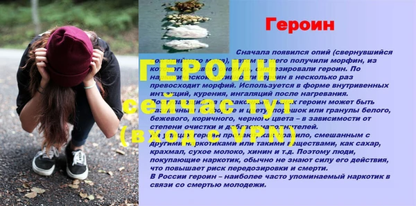 прущие грибы Волосово