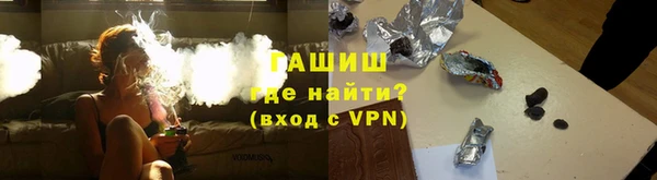 метамфетамин Володарск