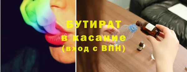 синтетический гашиш Верея