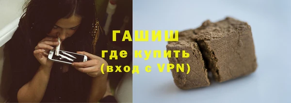 прущий лед Волоколамск