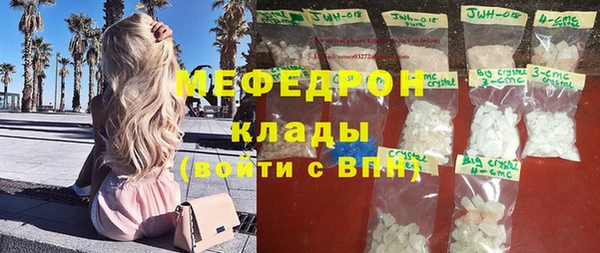 меф Верхнеуральск