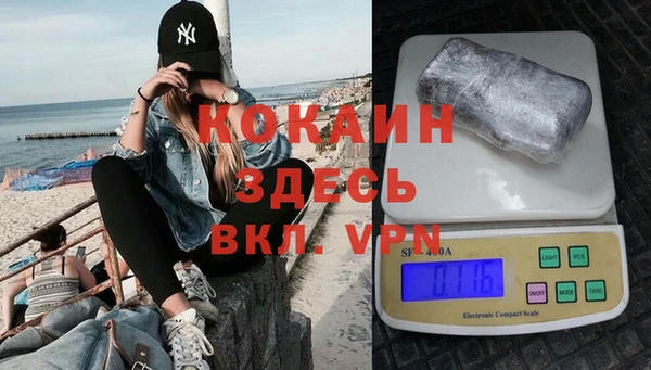 прущий лед Волоколамск