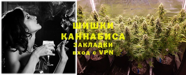 синтетический гашиш Верея