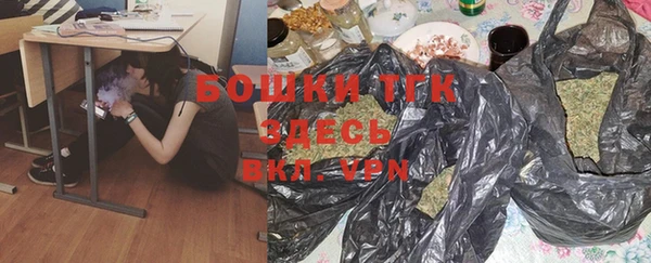 метамфетамин Володарск