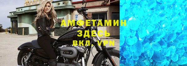 синтетический гашиш Верея