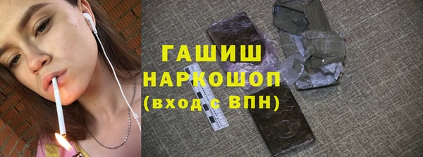 ПСИЛОЦИБИНОВЫЕ ГРИБЫ Верхний Тагил