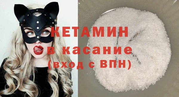прущие грибы Волосово