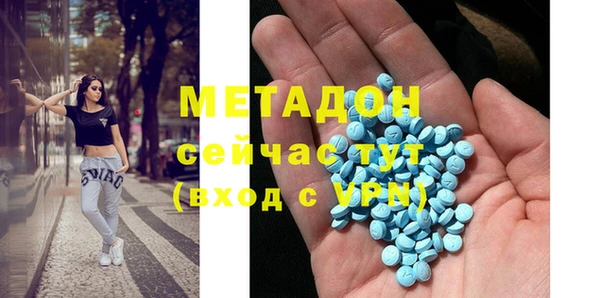 ПСИЛОЦИБИНОВЫЕ ГРИБЫ Верхний Тагил