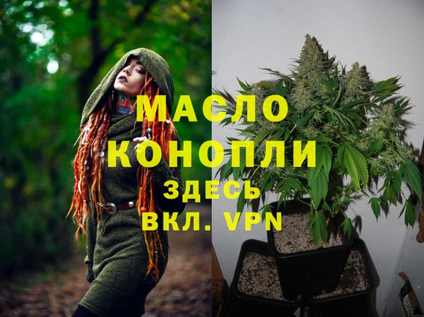 альфа пвп Осинники