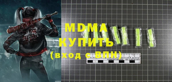 прущий лед Волоколамск