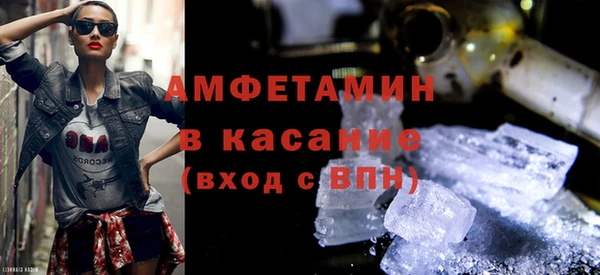 прущий лед Волоколамск