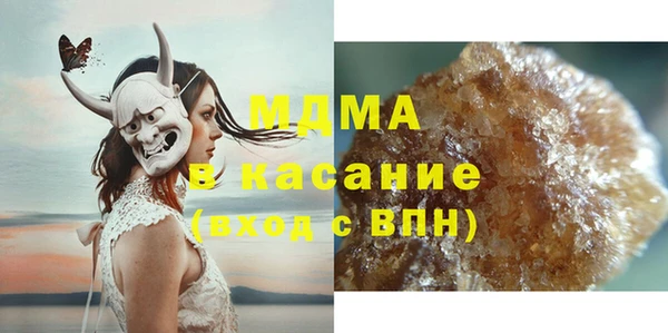 метамфетамин Володарск