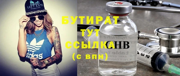 синтетический гашиш Верея