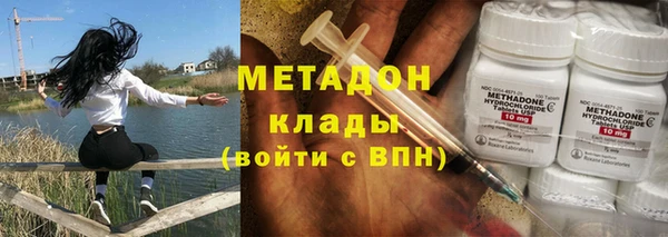 синтетический гашиш Верея