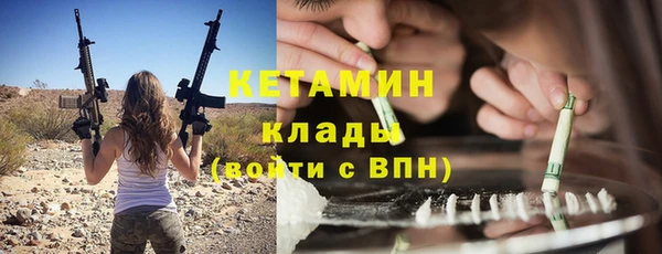 прущие грибы Волосово