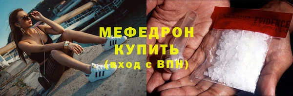 меф Верхнеуральск