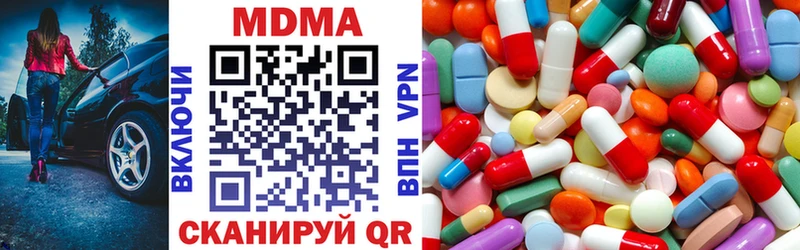MDMA crystal  Вихоревка 