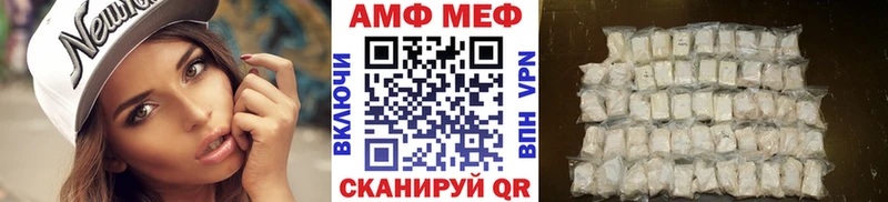 Первитин витя  купить наркотики цена  Вихоревка 