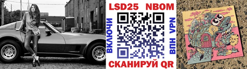 Марки 25I-NBOMe 1500мкг  цена наркотик  Вихоревка 